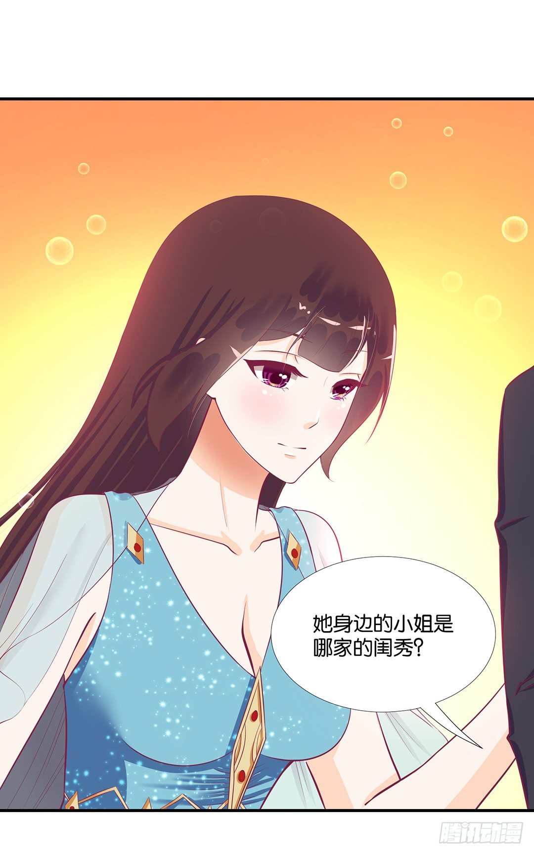 成双入对&hellip;&hellip;(1/2)-第73话