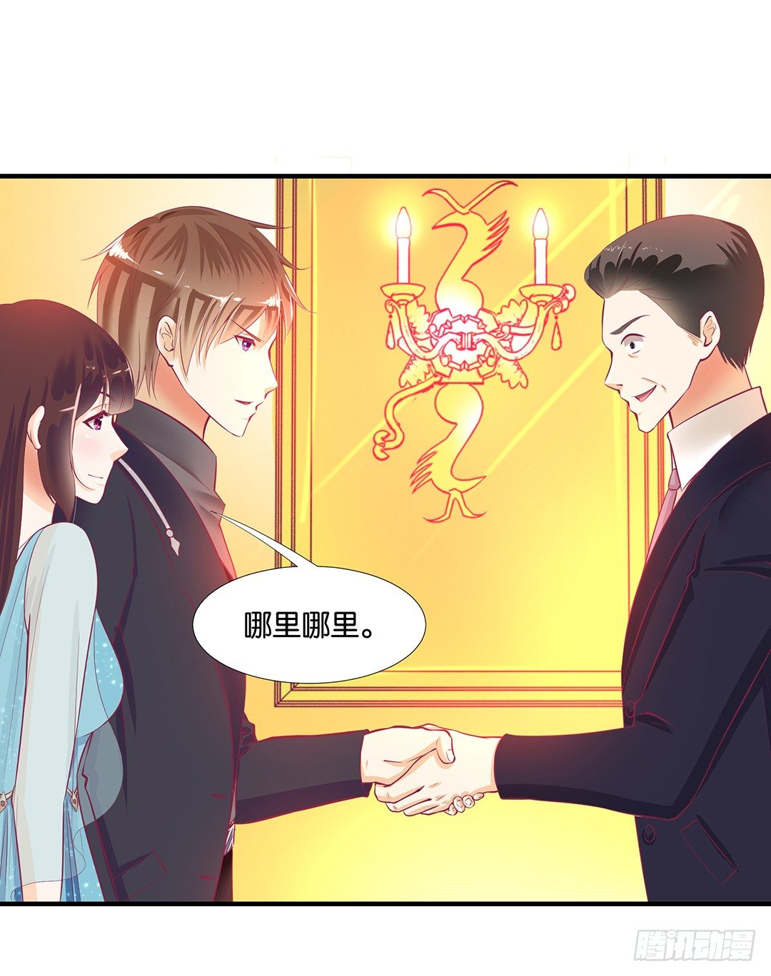 成双入对&hellip;&hellip;(1/2)-第73话