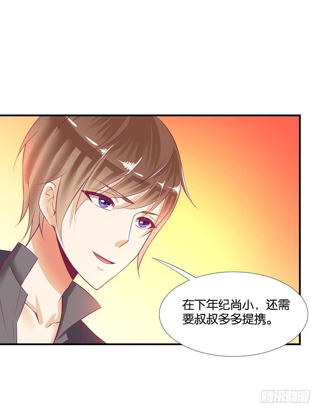 成双入对&hellip;&hellip;(1/2)-第73话