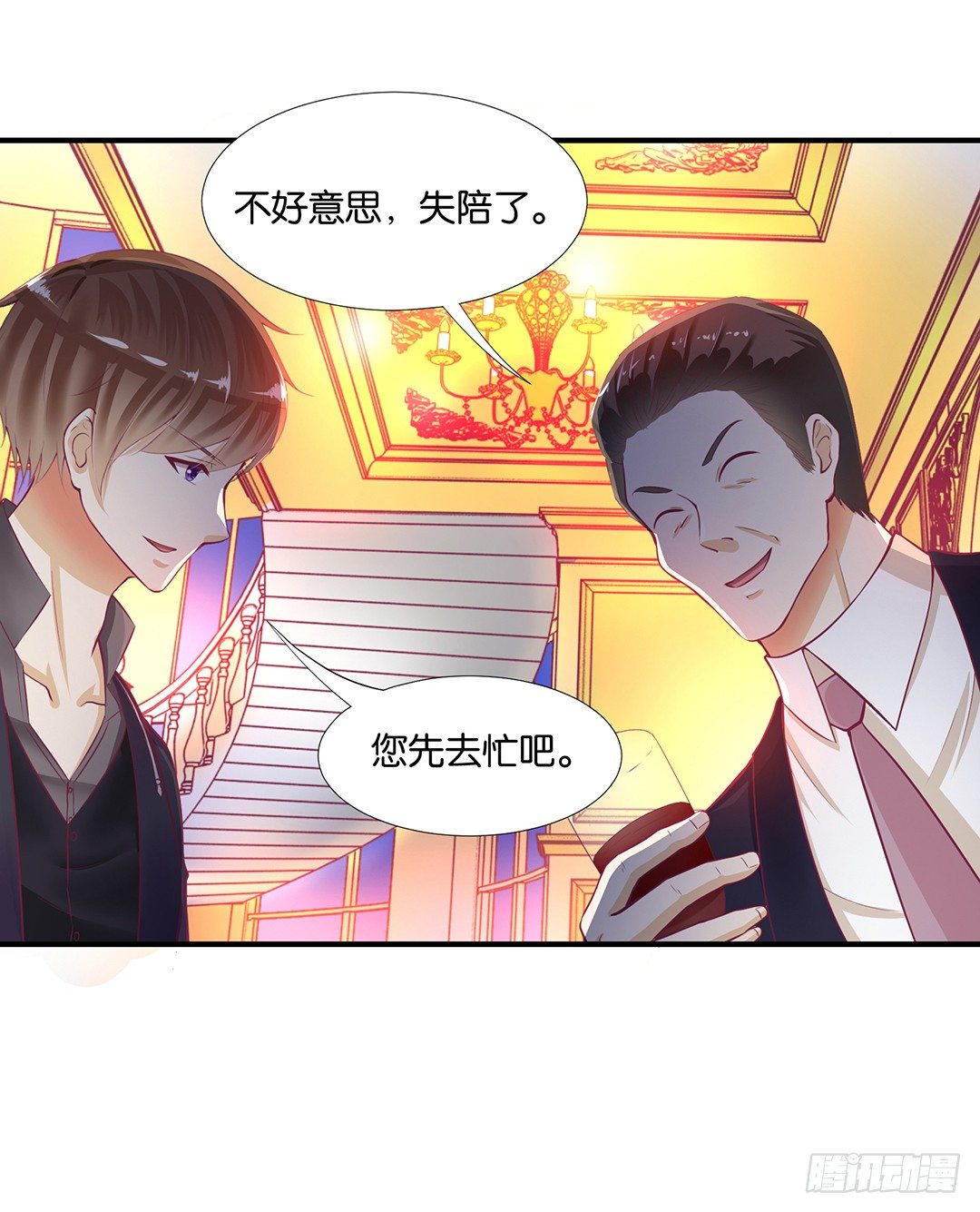 成双入对&hellip;&hellip;(1/2)-第73话