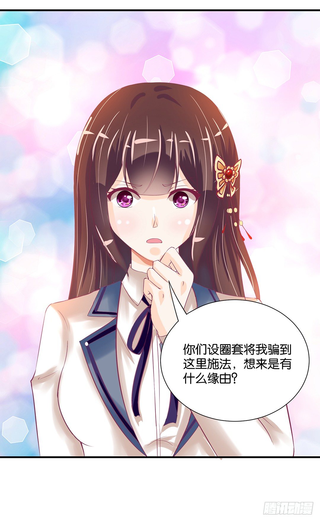 成双入对&hellip;&hellip;(1/2)-第73话