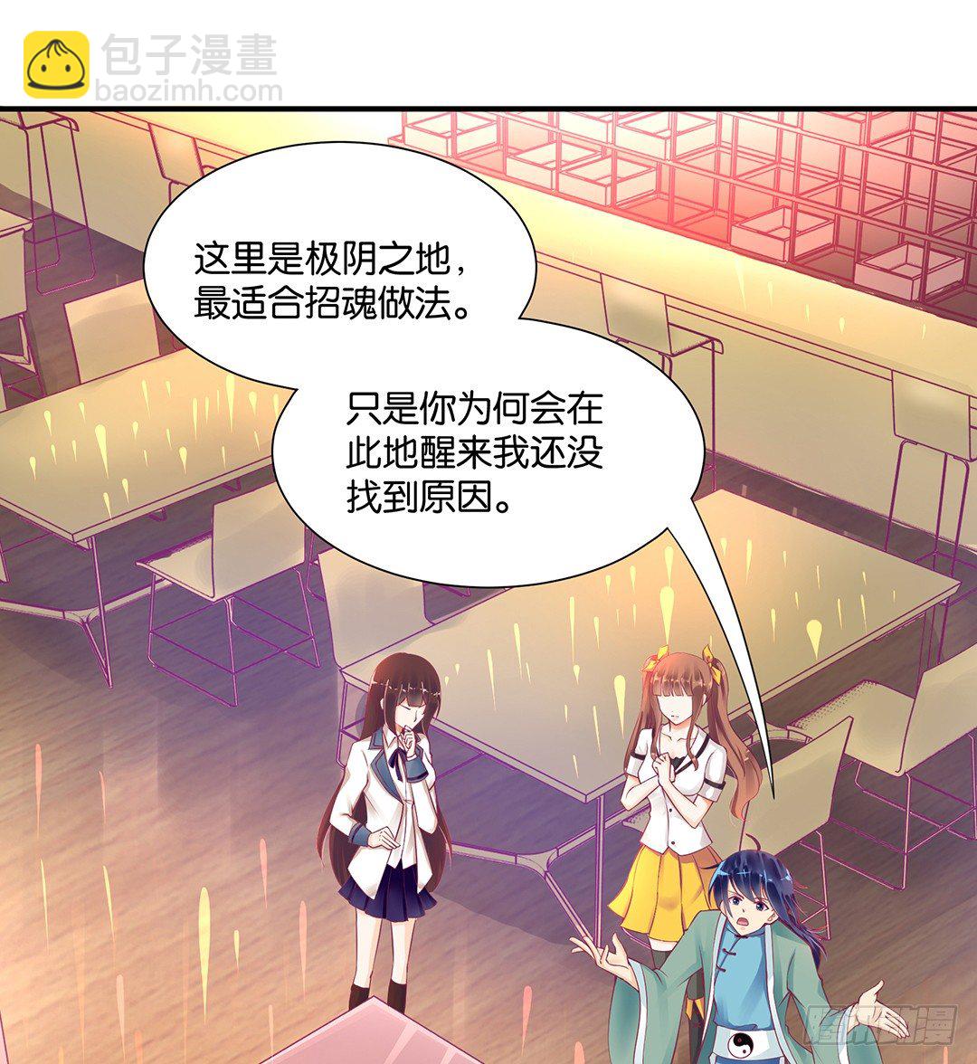 成双入对&hellip;&hellip;(1/2)-第73话