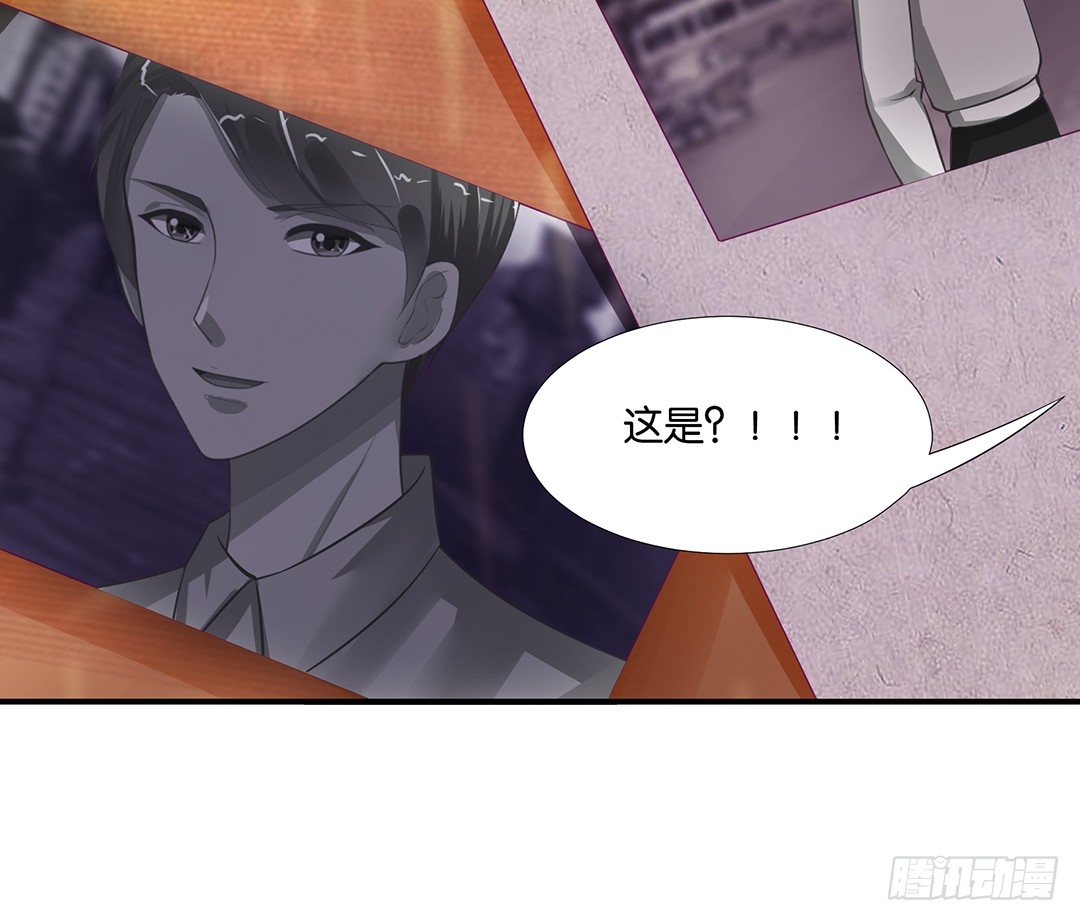 意外的伤害&hellip;&hellip;(1/2)-第75话
