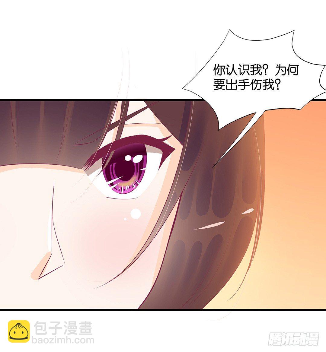 意外的伤害&hellip;&hellip;(1/2)-第75话