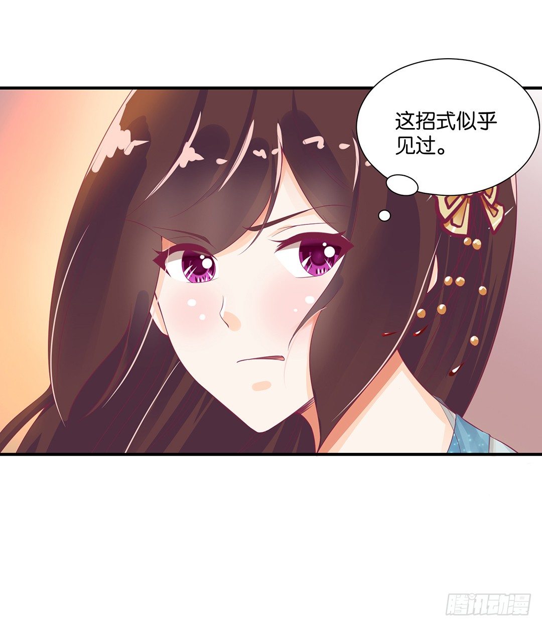 意外的伤害&hellip;&hellip;(1/2)-第75话