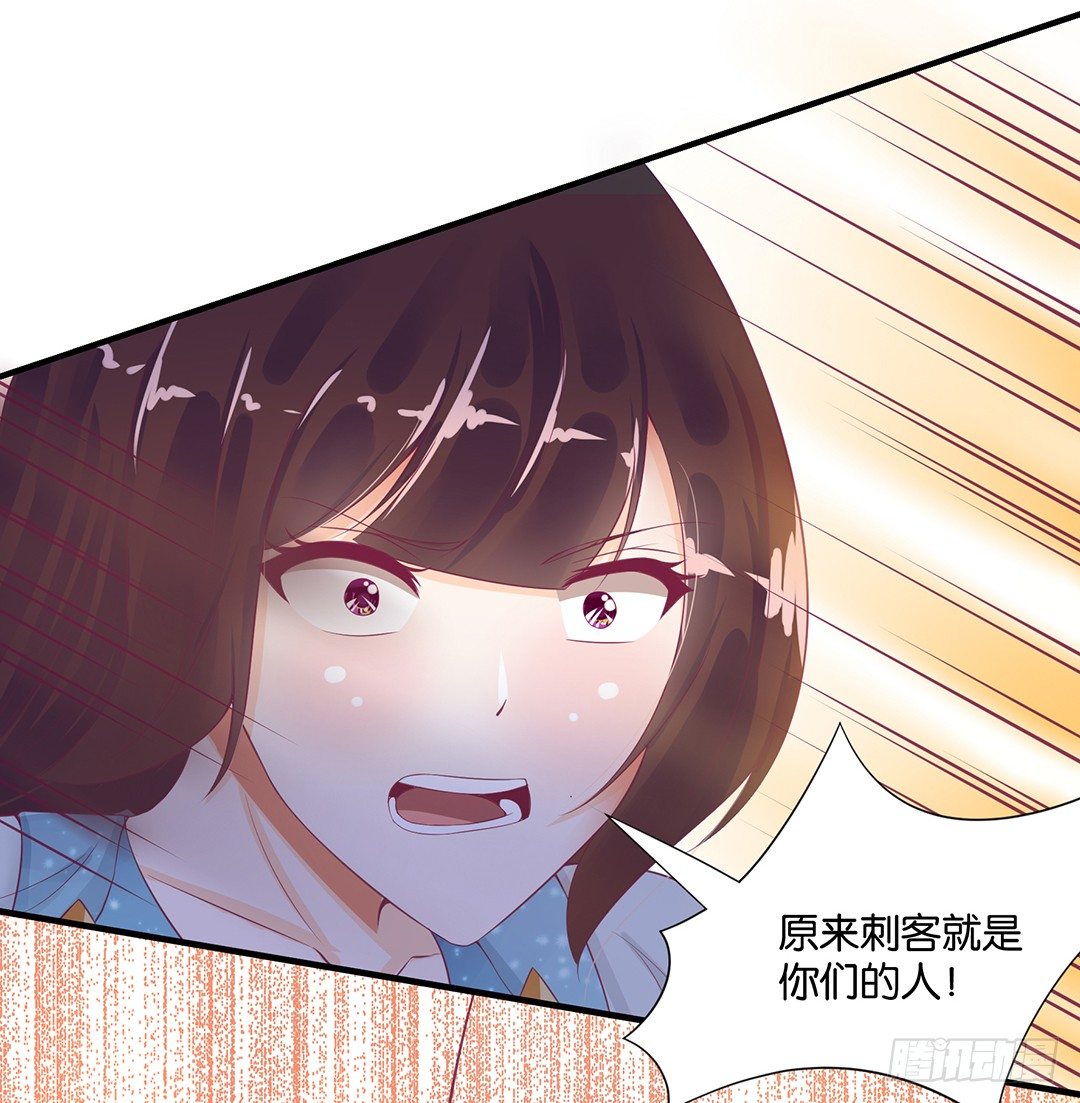 意外的伤害&hellip;&hellip;(1/2)-第75话