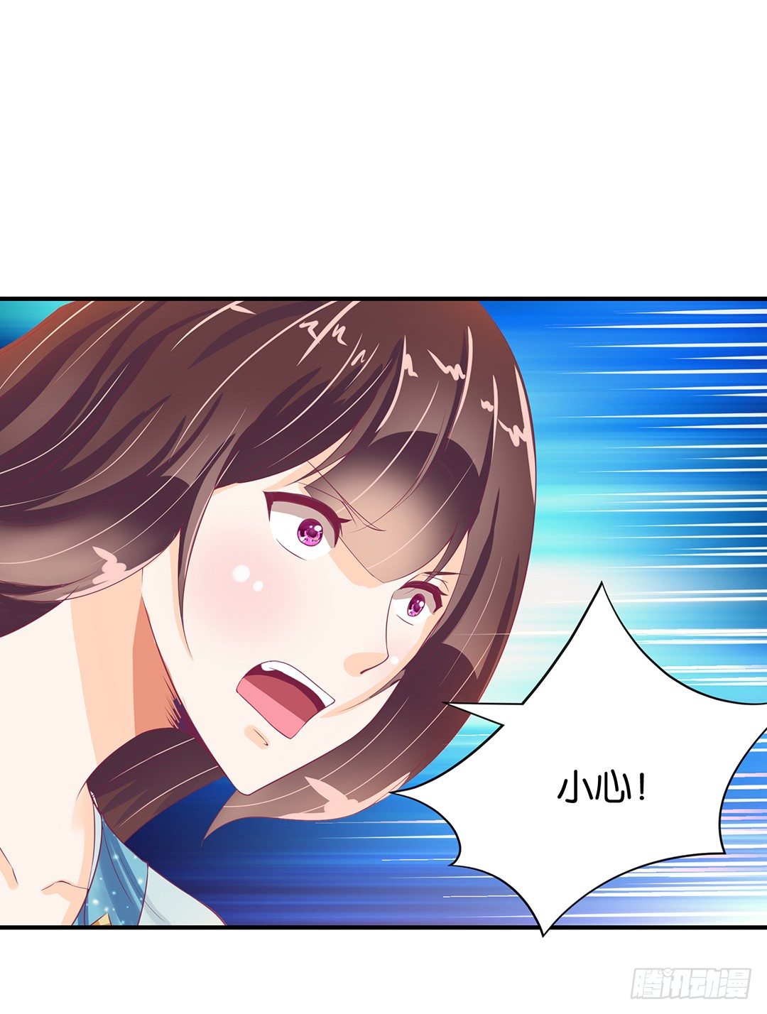 意外的伤害&hellip;&hellip;(1/2)-第75话