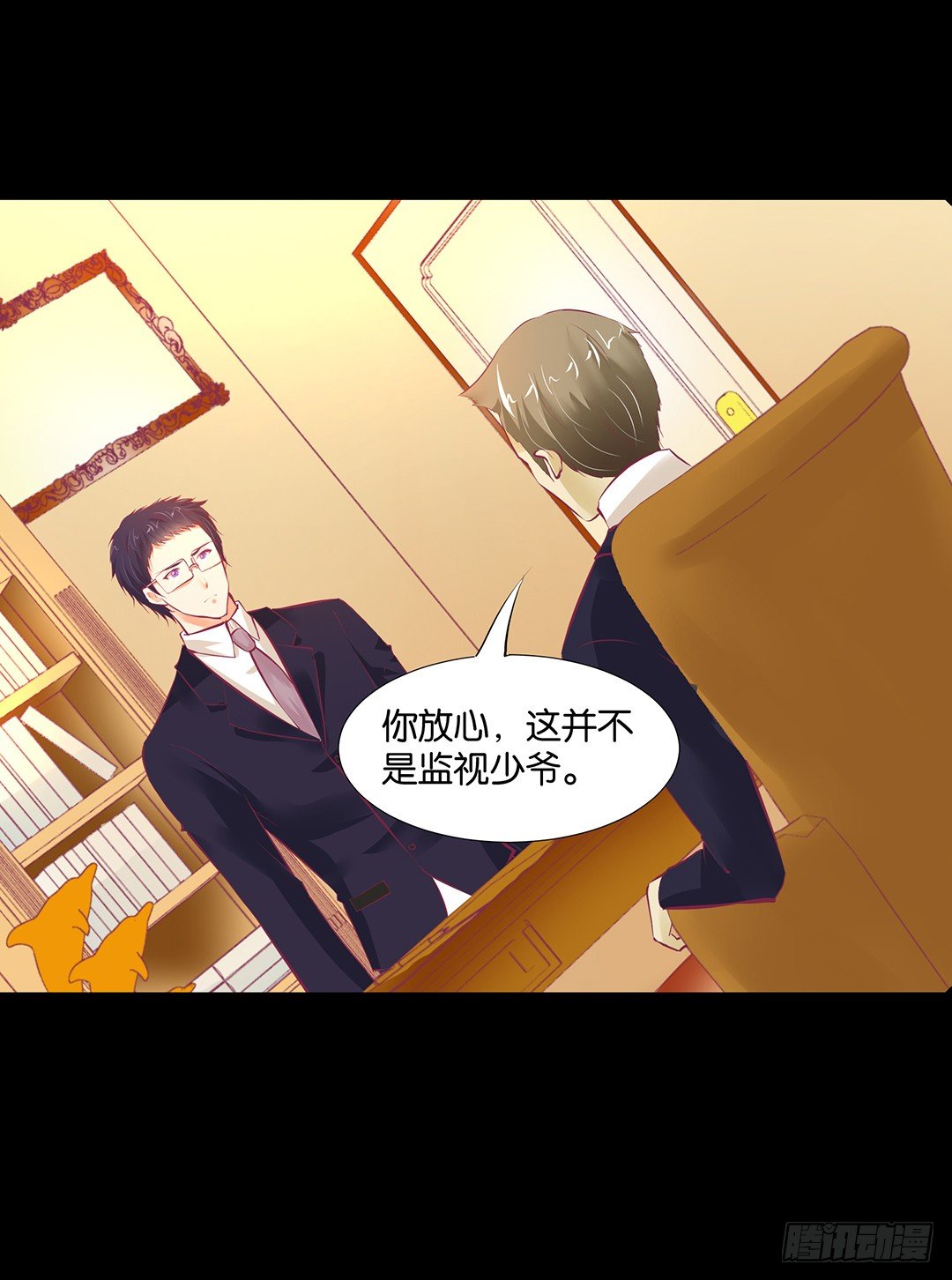 从今天开始，我只属于你&hellip;&hellip;(1/2)-第77话