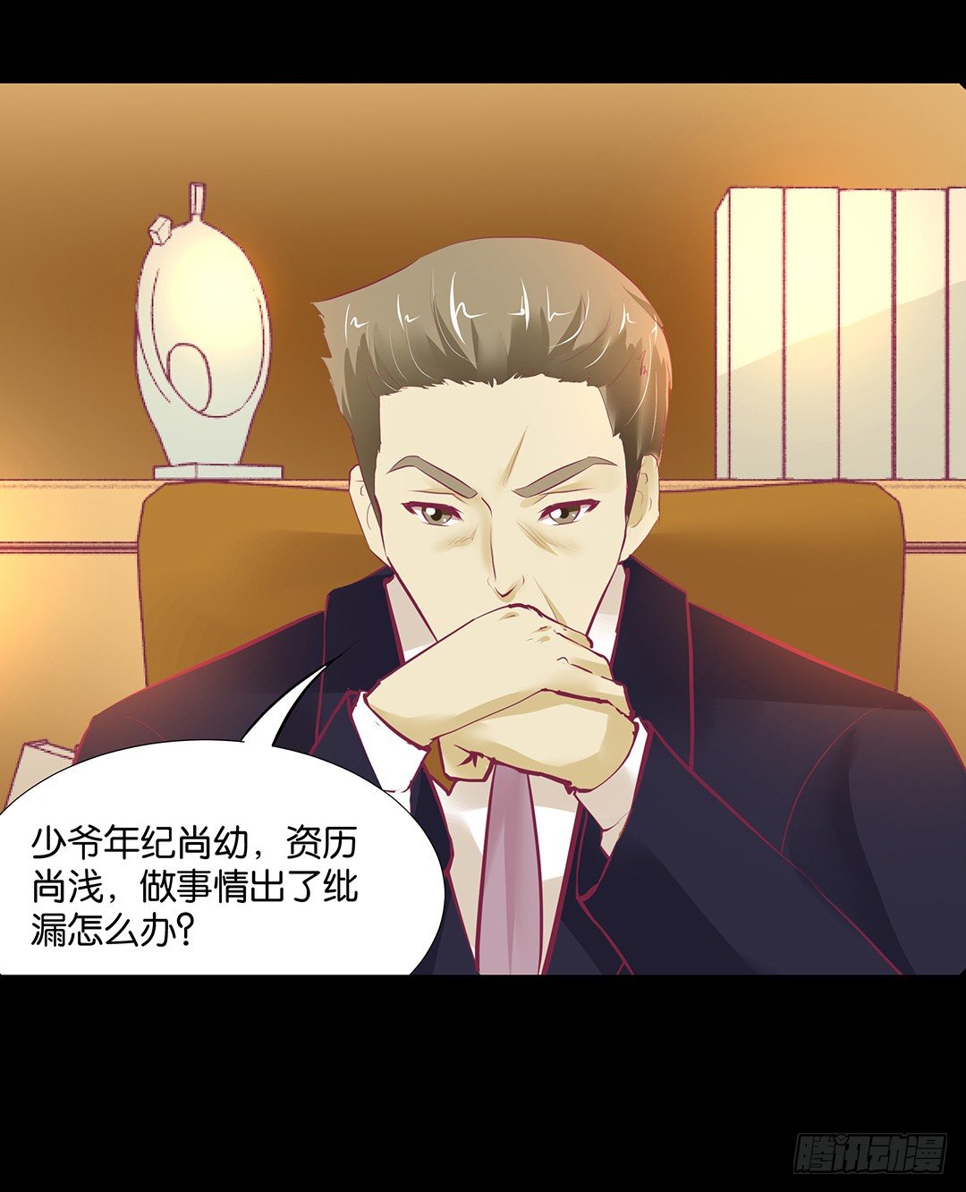 从今天开始，我只属于你&hellip;&hellip;(1/2)-第77话