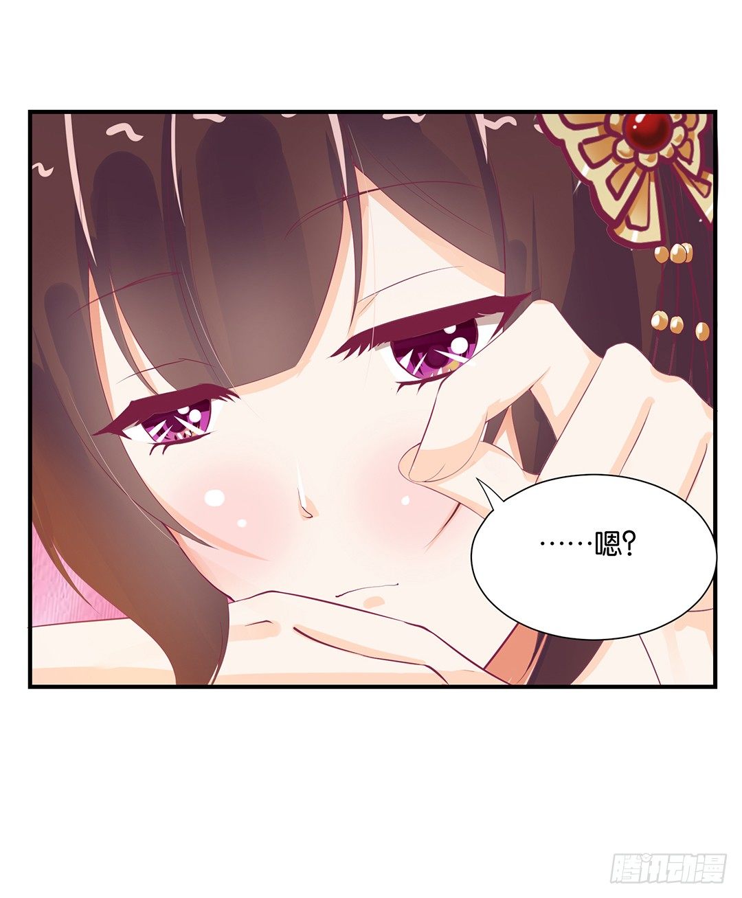 从今天开始，我只属于你&hellip;&hellip;(1/2)-第77话