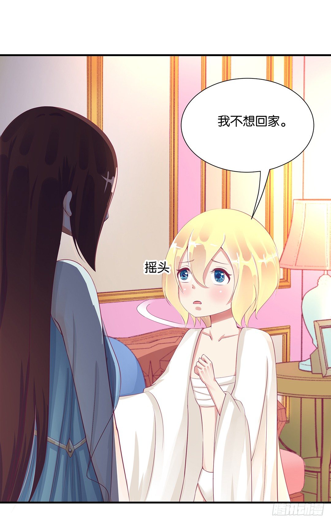 从今天开始，我只属于你&hellip;&hellip;(1/2)-第77话