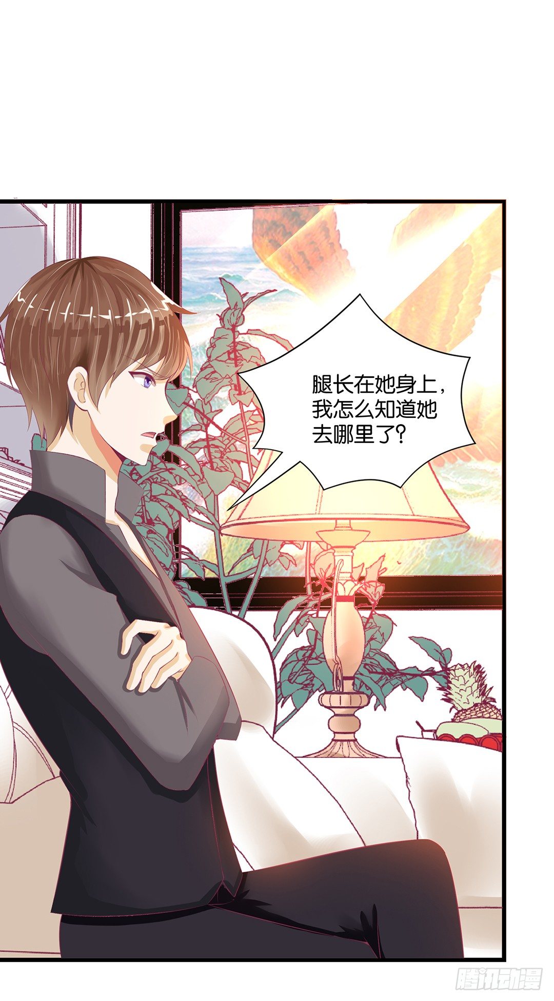 从今天开始，我只属于你&hellip;&hellip;(1/2)-第77话