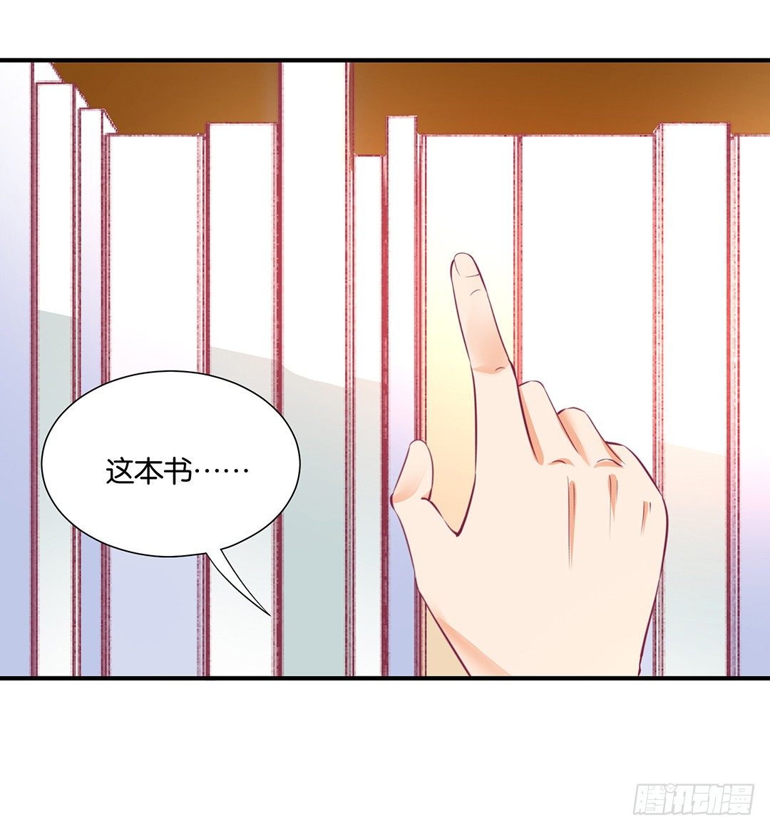 姐妹情深-第79话