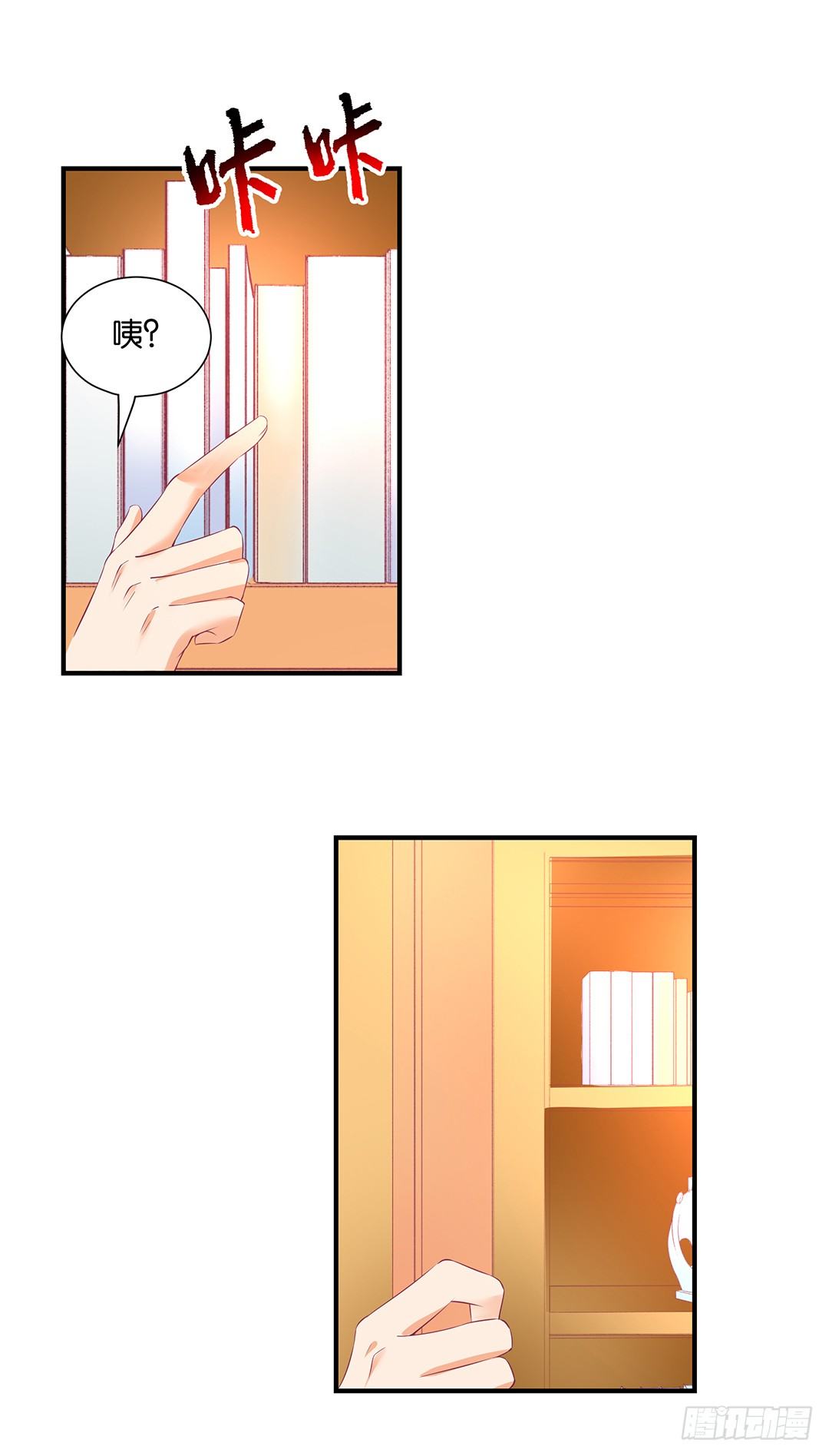 姐妹情深-第79话