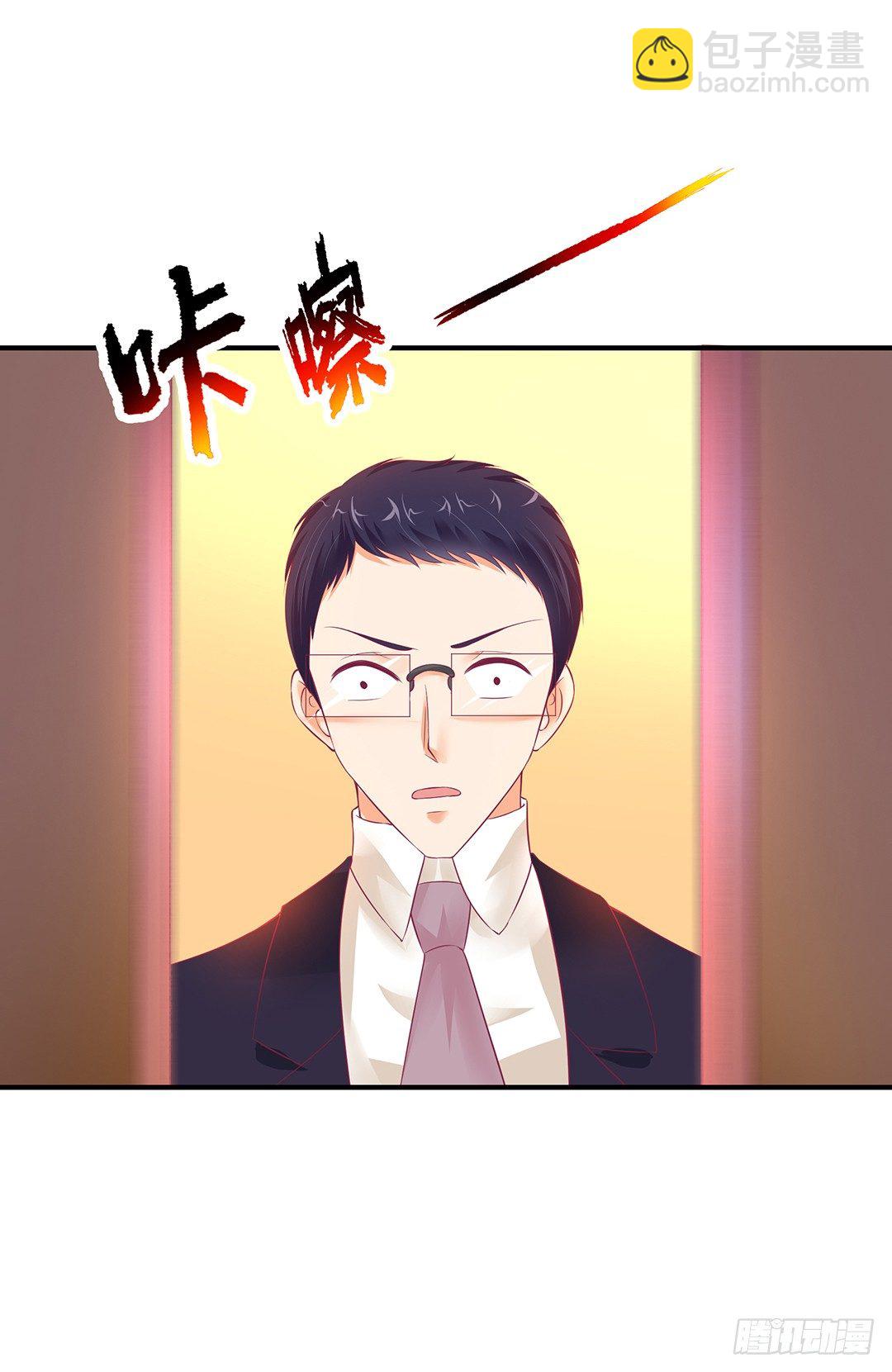 姐妹情深-第79话