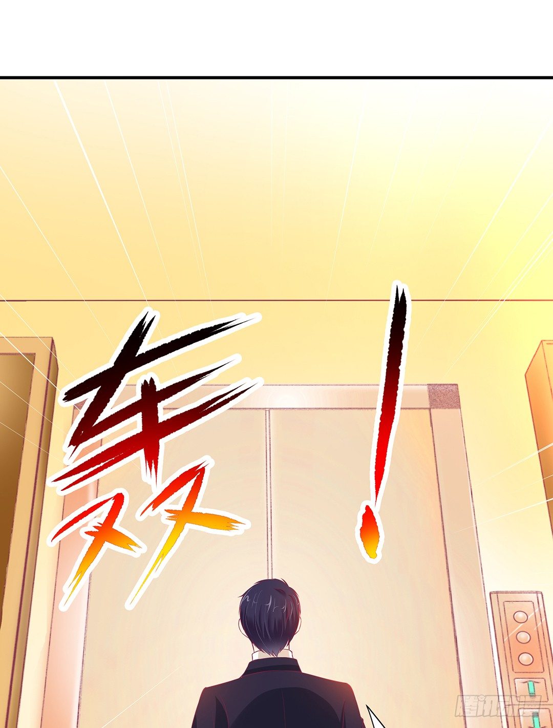 姐妹情深-第79话