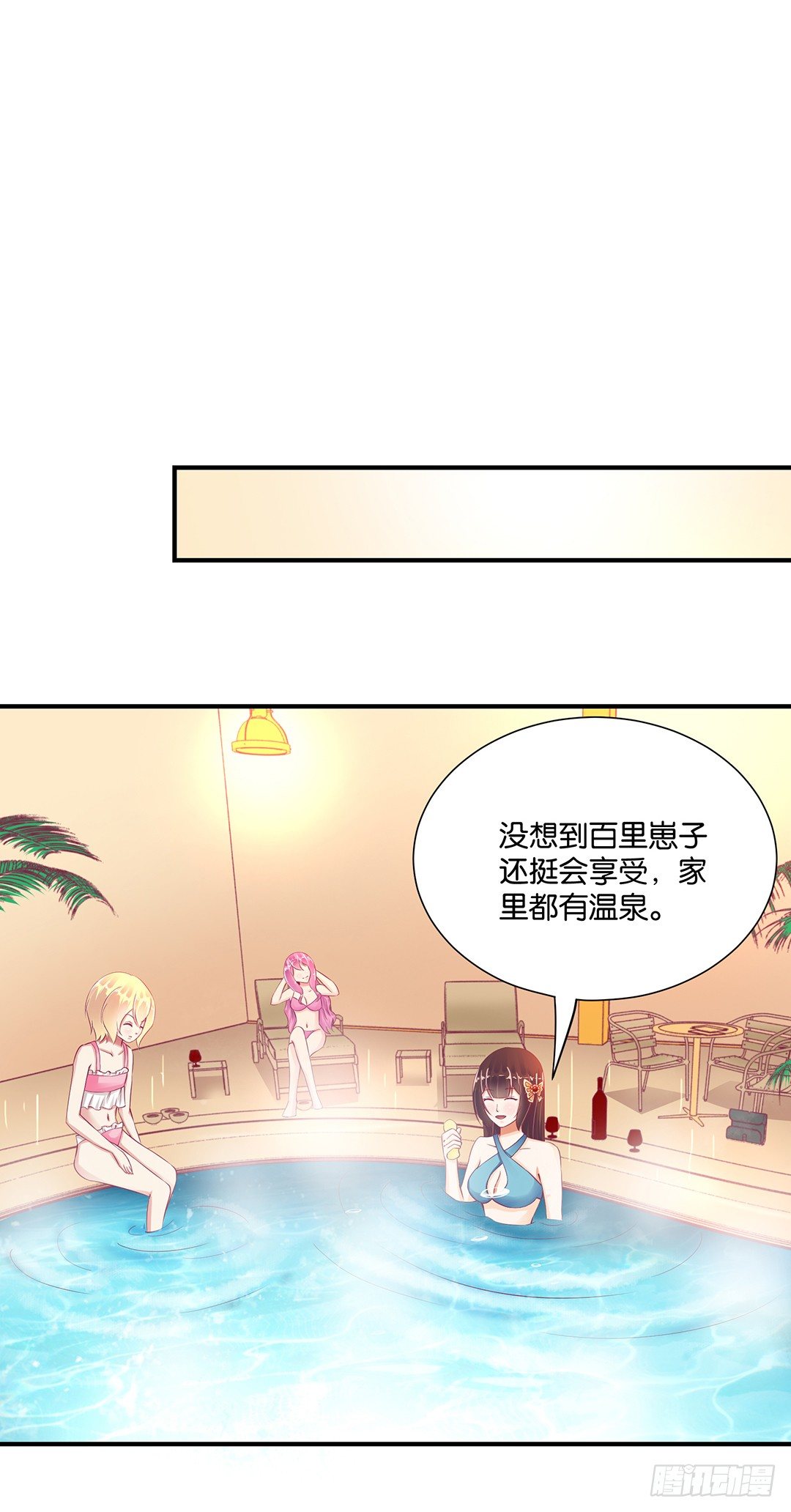 姐妹情深-第79话