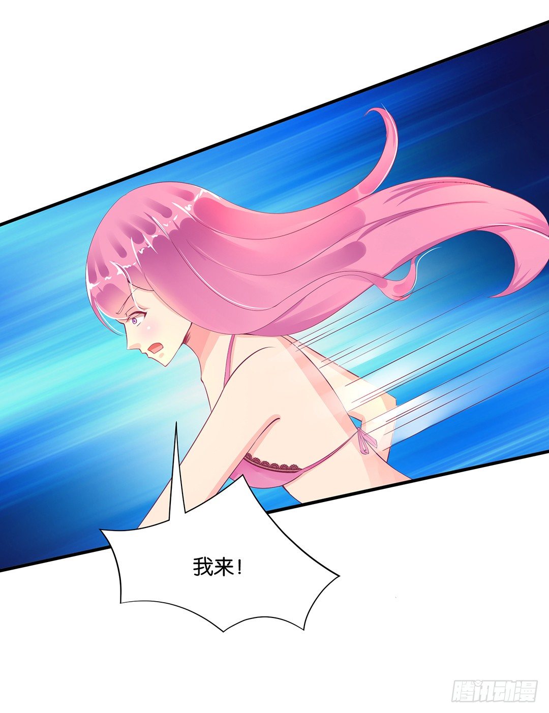 姐妹情深-第79话