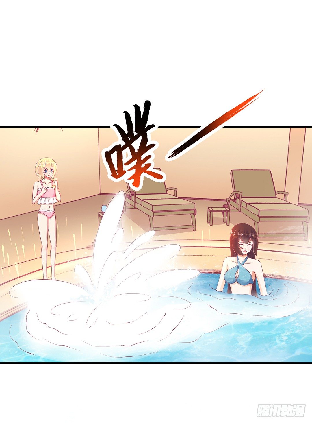 姐妹情深-第79话