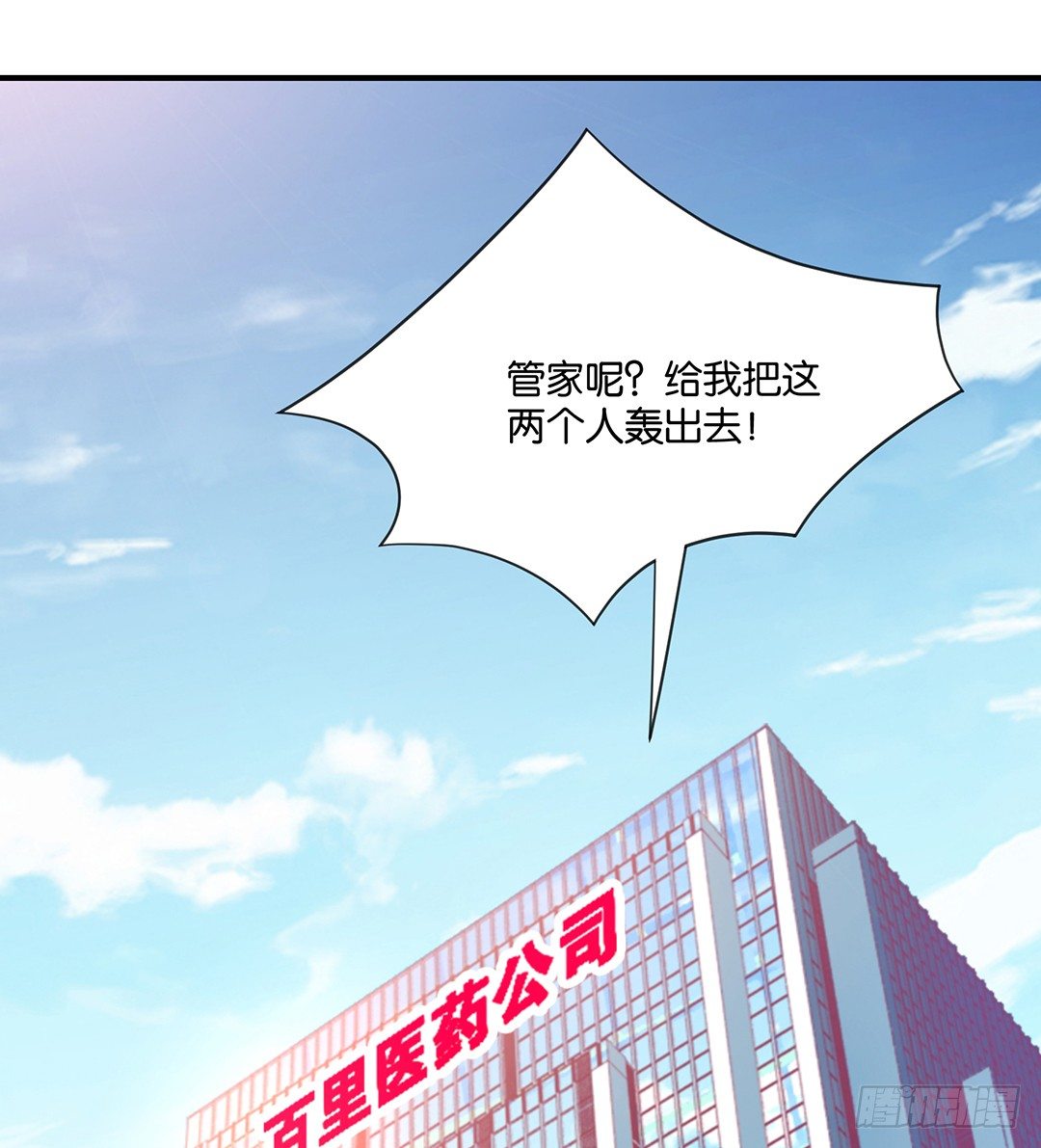 姐妹情深-第79话