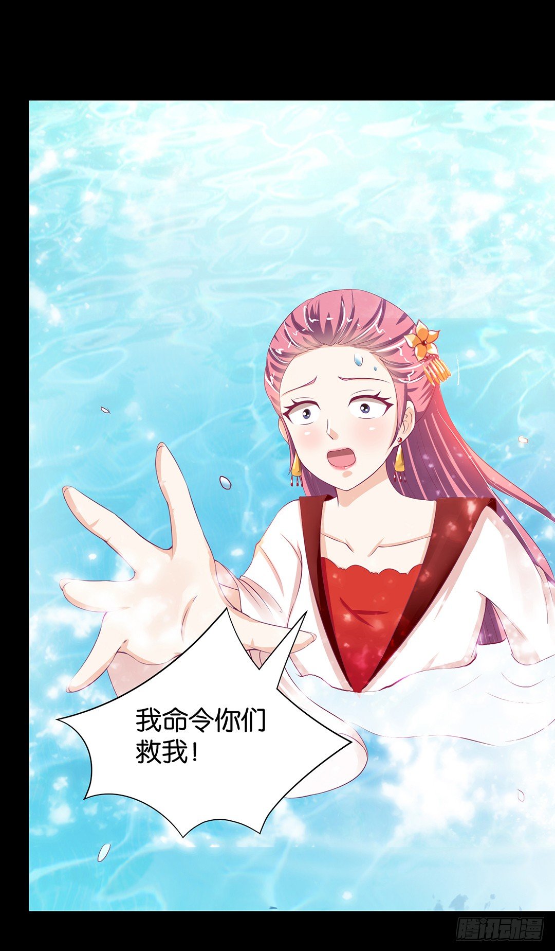姐妹情深-第79话