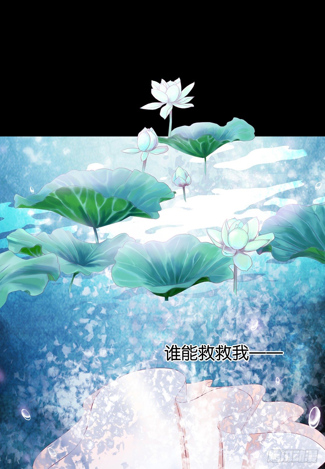 姐妹情深-第79话