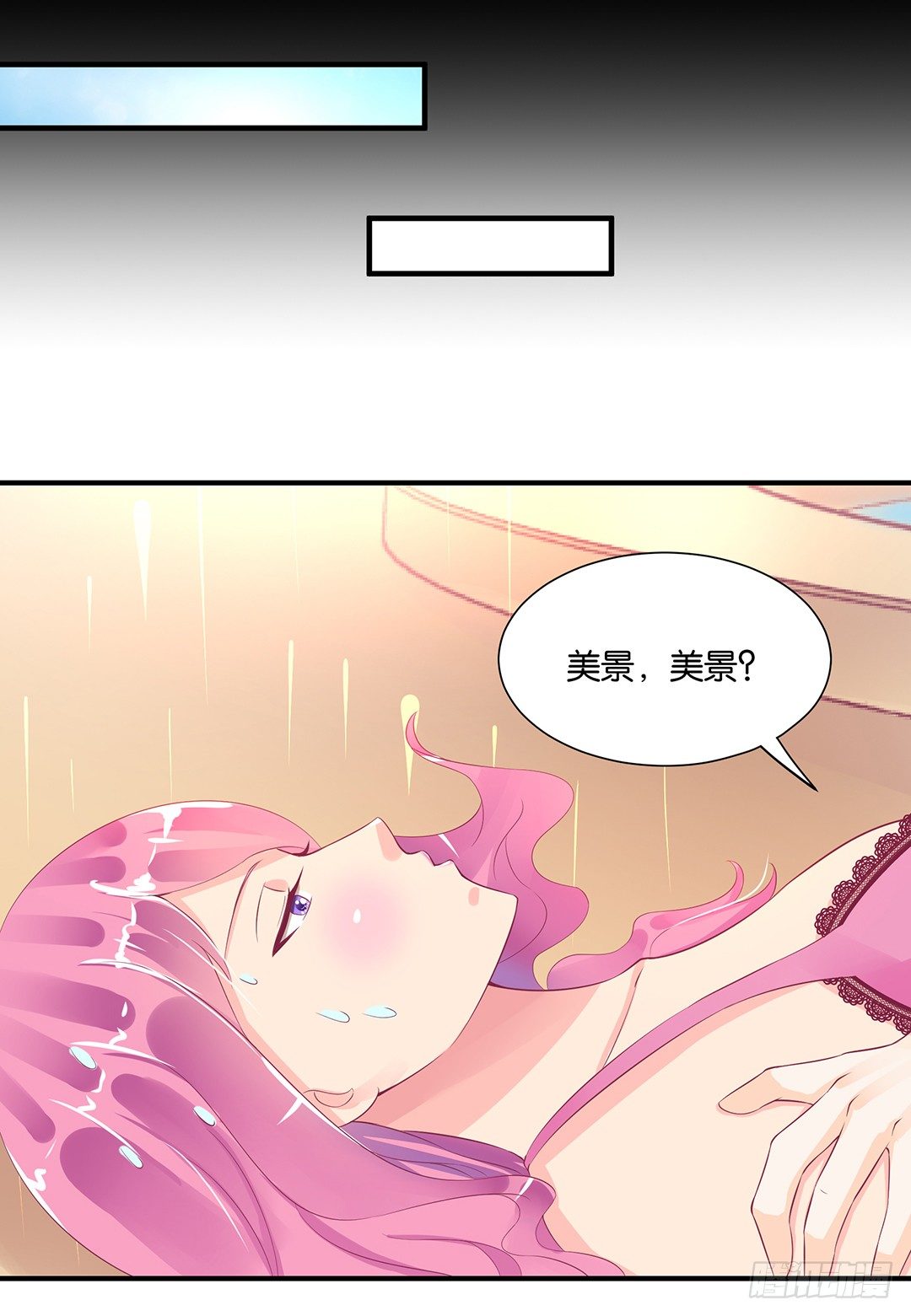 姐妹情深-第79话