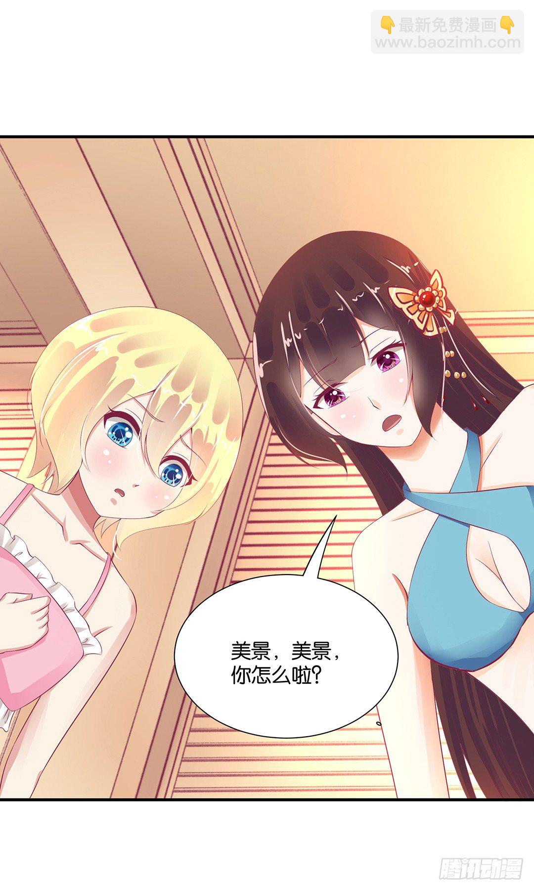 姐妹情深-第79话