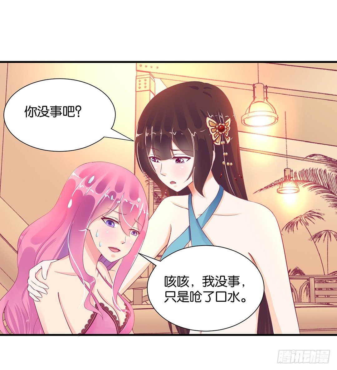 姐妹情深-第79话