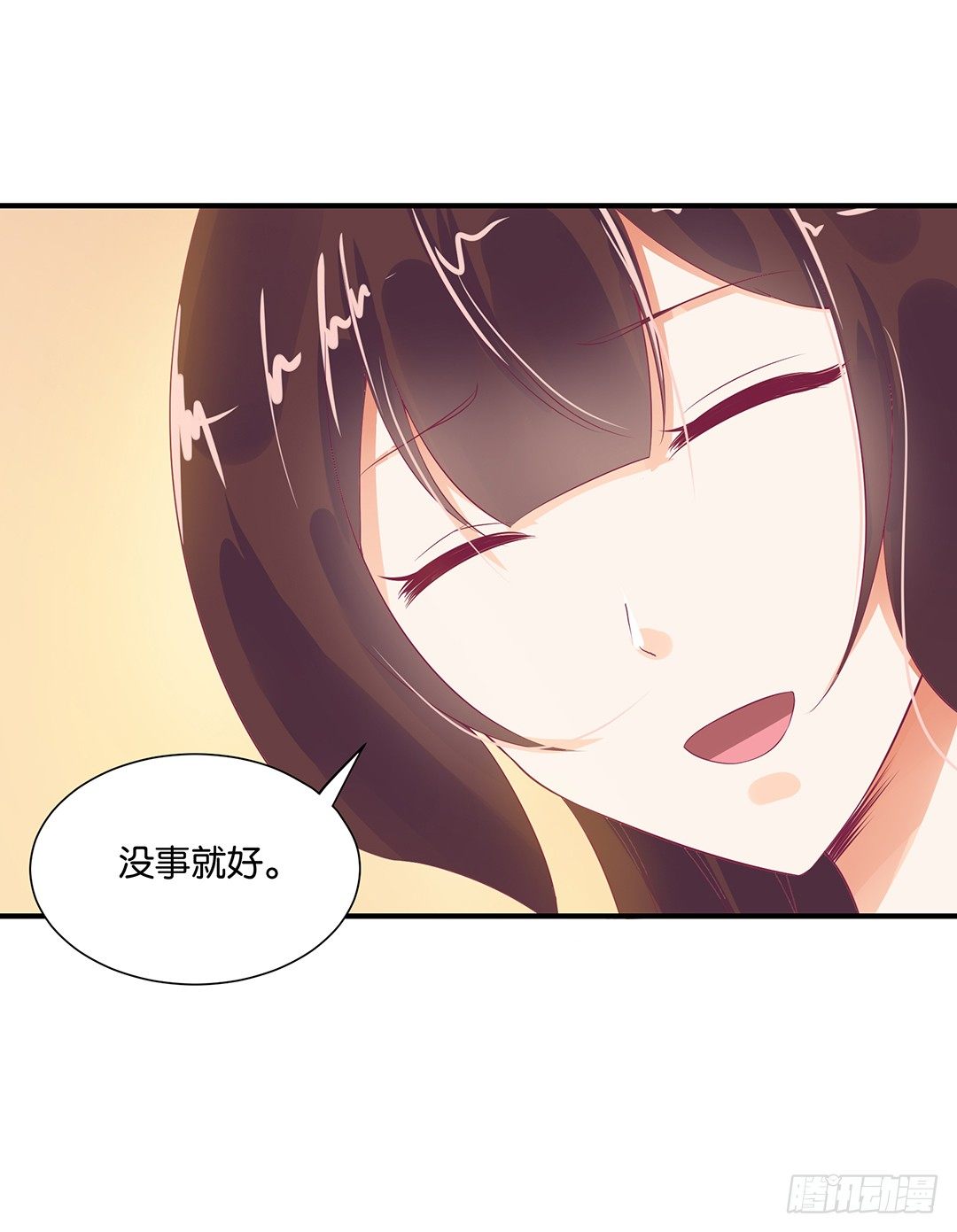 姐妹情深-第79话