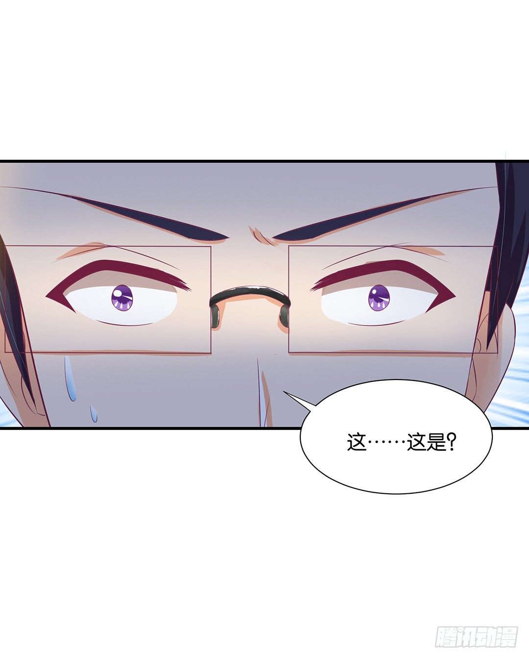姐妹情深-第79话