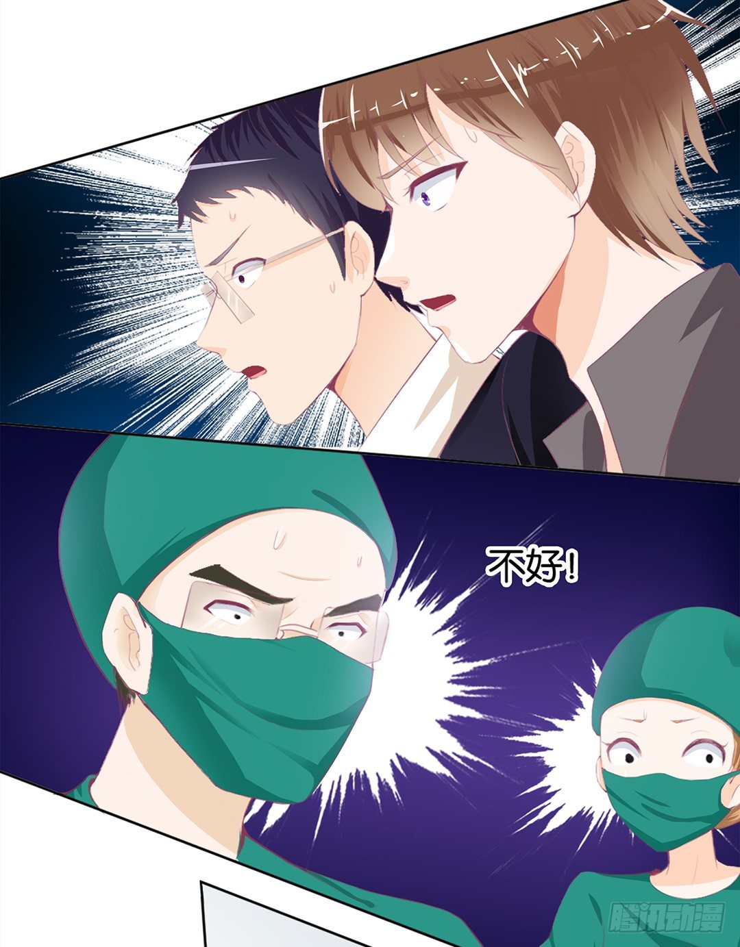 乖，把你的肉体交给我&hellip;&hellip;(1/2)-第9话