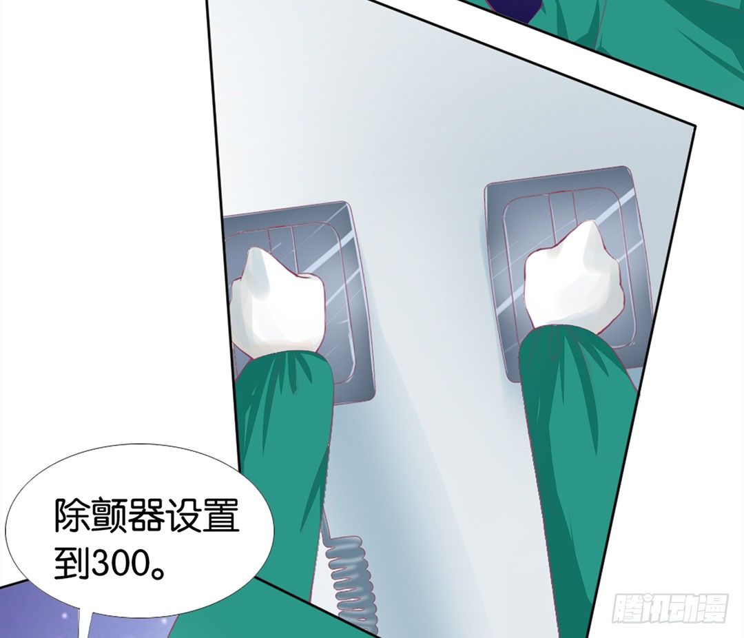 乖，把你的肉体交给我&hellip;&hellip;(1/2)-第9话