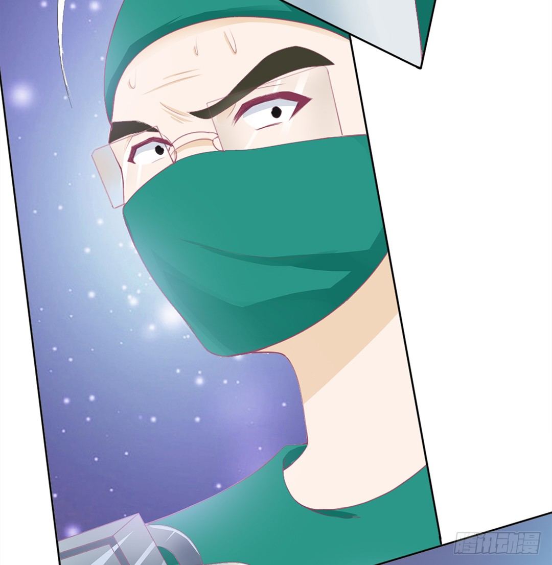 乖，把你的肉体交给我&hellip;&hellip;(1/2)-第9话