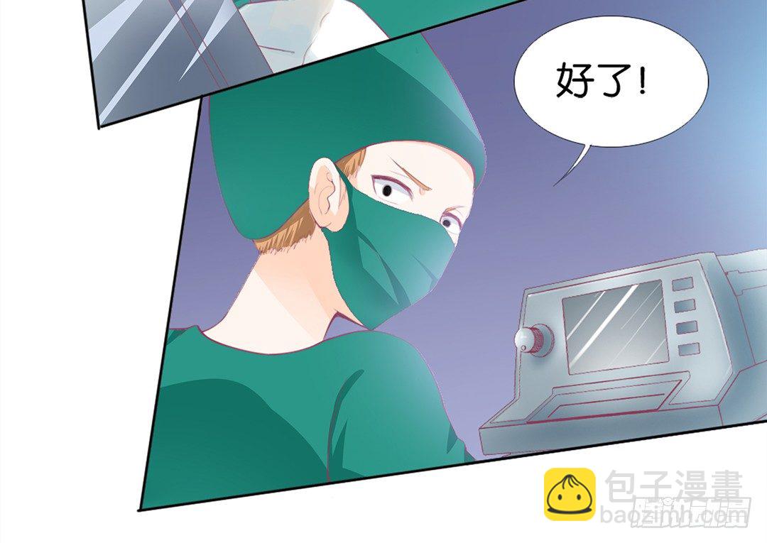 乖，把你的肉体交给我&hellip;&hellip;(1/2)-第9话
