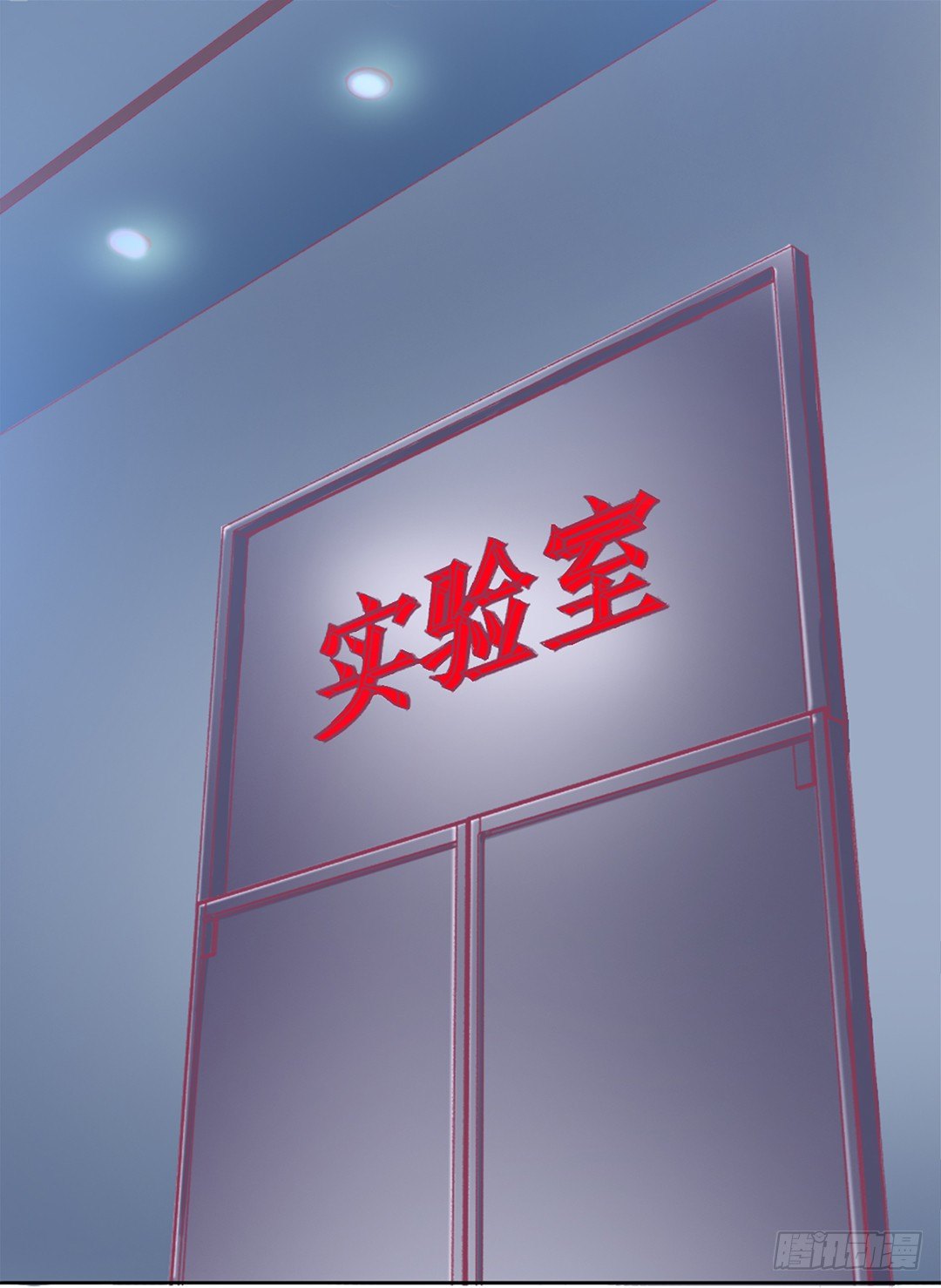 乖，把你的肉体交给我&hellip;&hellip;(1/2)-第9话
