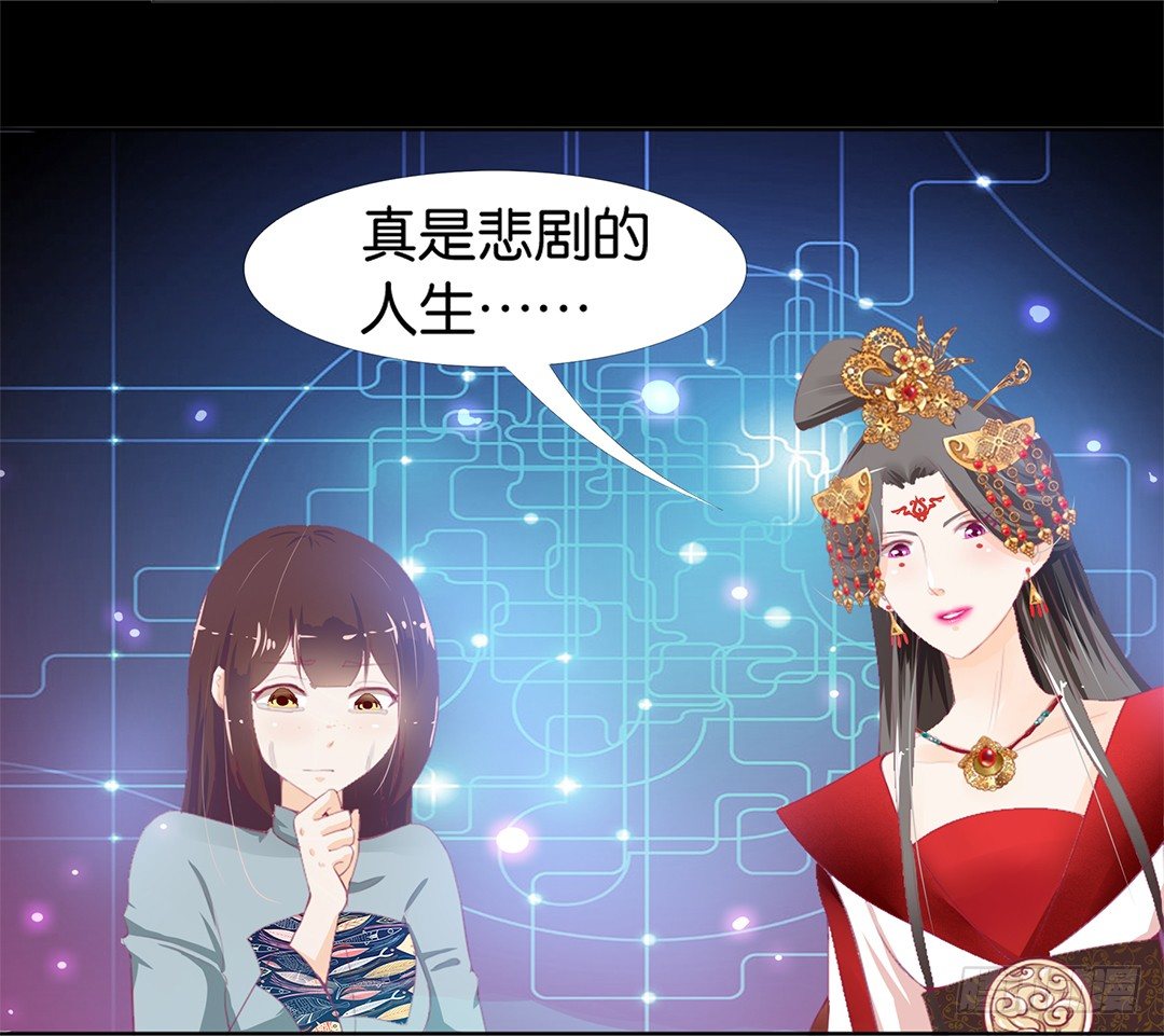 乖，把你的肉体交给我&hellip;&hellip;(1/2)-第9话