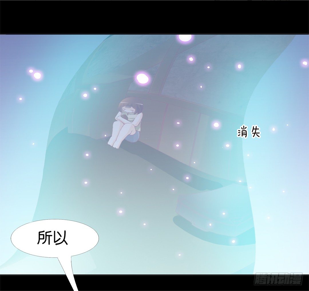 乖，把你的肉体交给我&hellip;&hellip;(1/2)-第9话