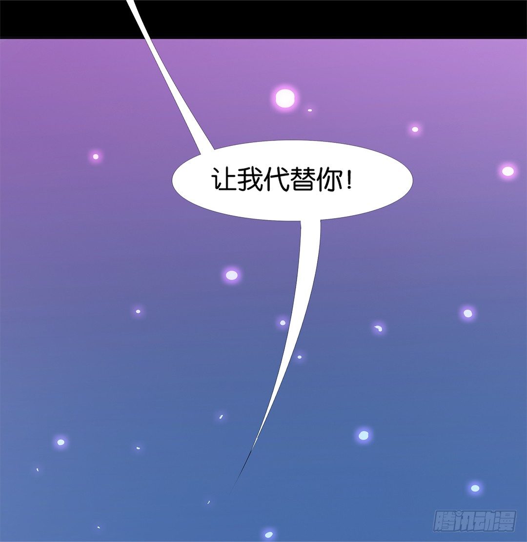 乖，把你的肉体交给我&hellip;&hellip;(1/2)-第9话