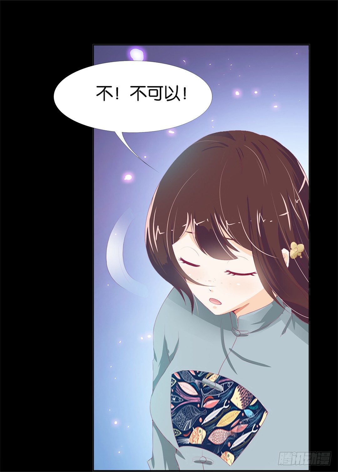 乖，把你的肉体交给我&hellip;&hellip;(1/2)-第9话
