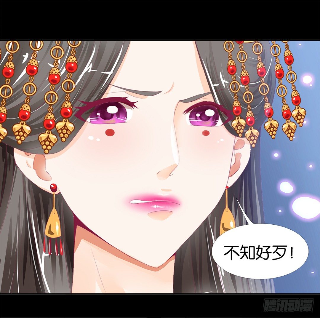 乖，把你的肉体交给我&hellip;&hellip;(1/2)-第9话