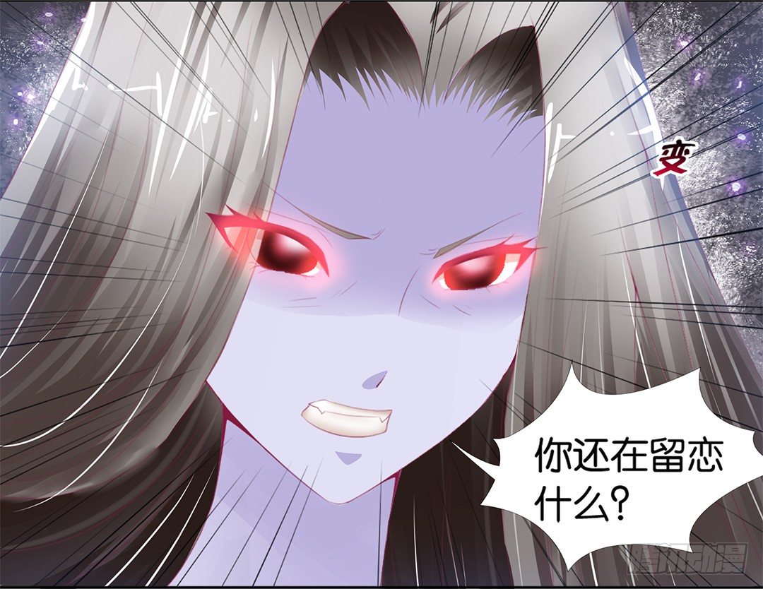 乖，把你的肉体交给我&hellip;&hellip;(1/2)-第9话