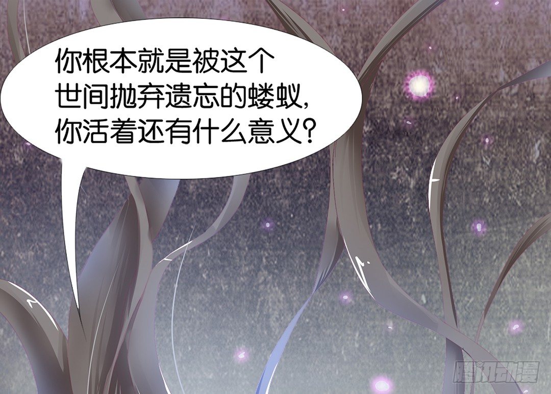 乖，把你的肉体交给我&hellip;&hellip;(1/2)-第9话