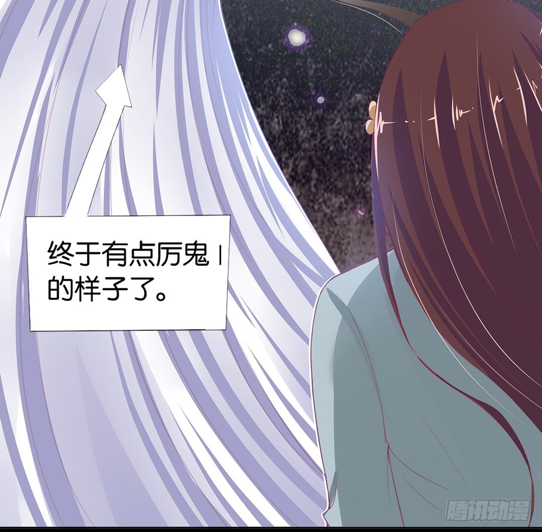 乖，把你的肉体交给我&hellip;&hellip;(1/2)-第9话