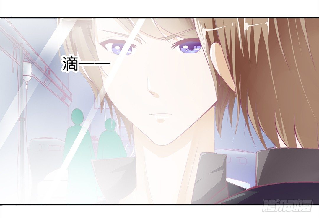 乖，把你的肉体交给我&hellip;&hellip;(1/2)-第9话
