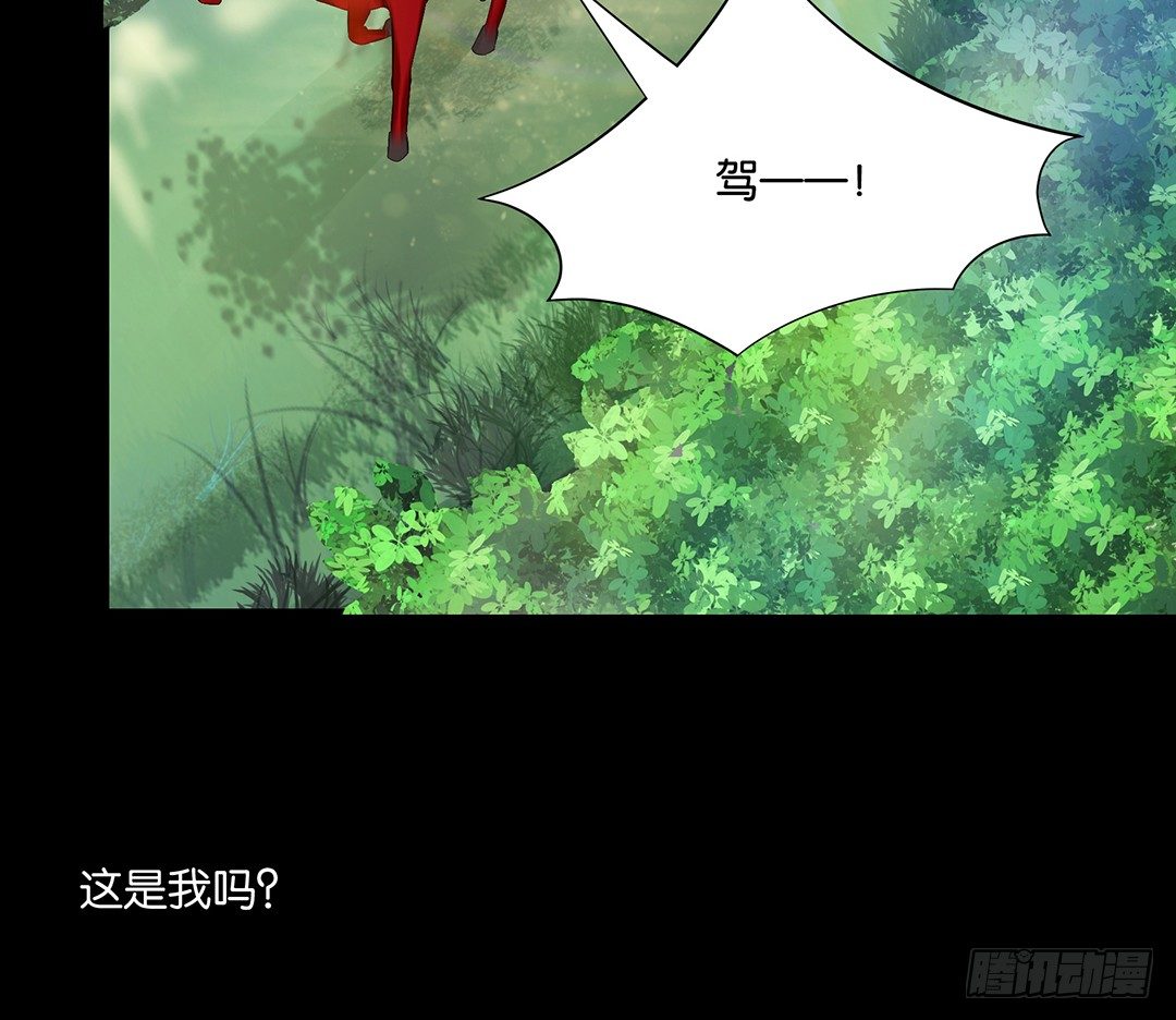 交易(1/2)-第81话