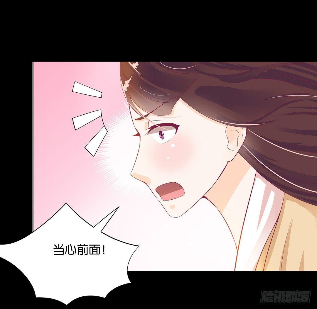 交易(1/2)-第81话