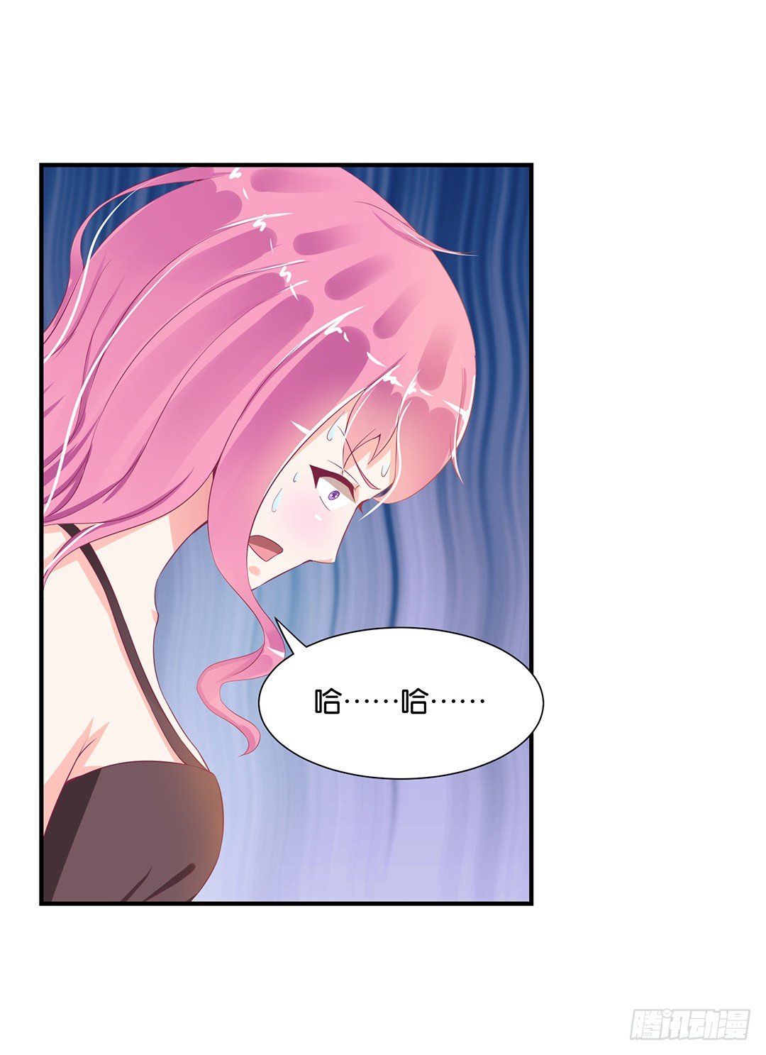 交易(1/2)-第81话