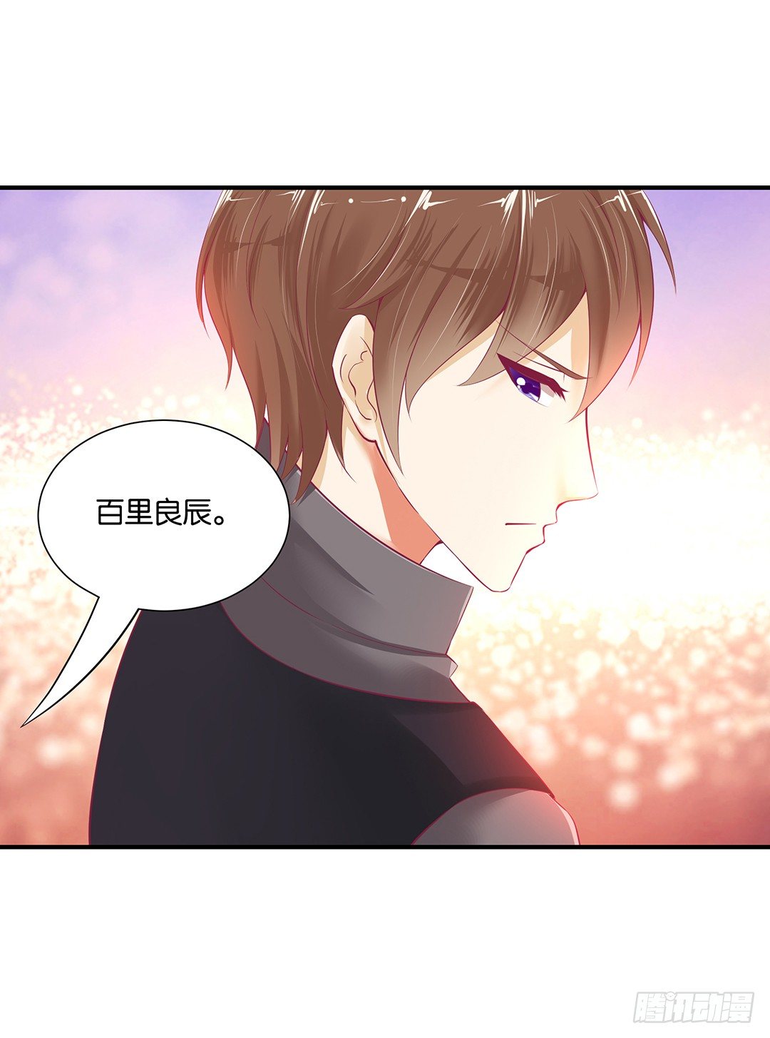 交易(1/2)-第81话