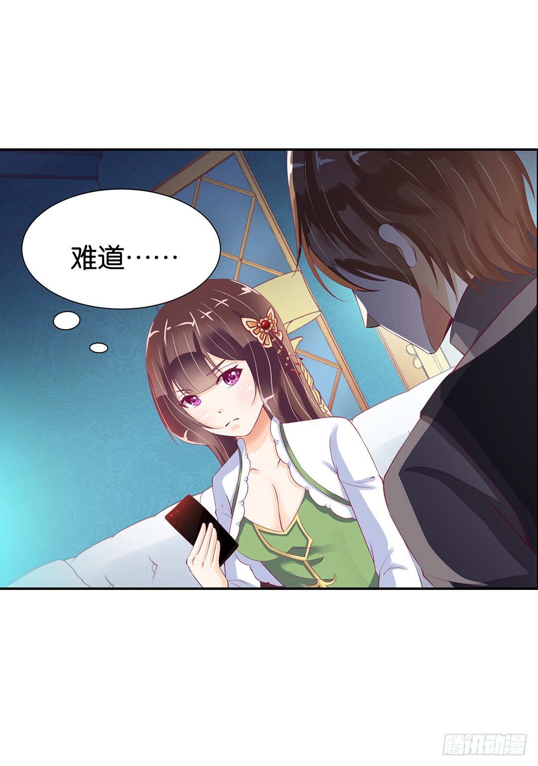 赏你的拥抱&hellip;&hellip;(1/2)-第83话